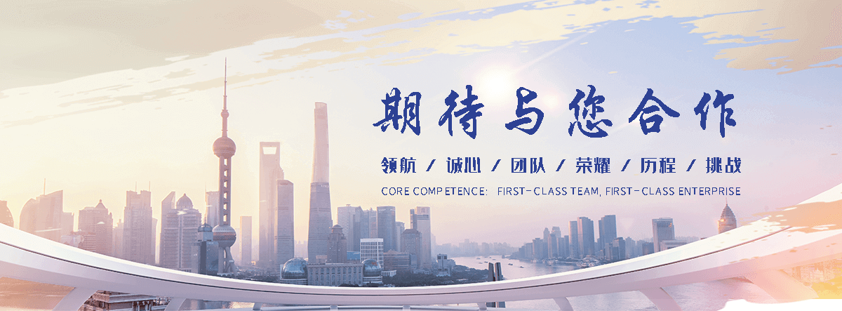 丰磊绳网(洛阳分公司)